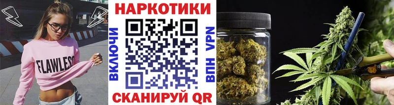 Магазин наркотиков Шарыпово Каннабис КОКАИН Мефедрон