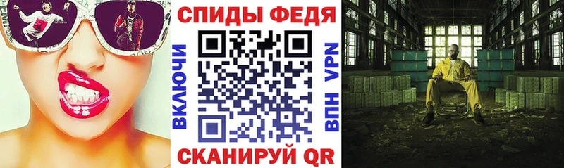 Амфетамин Premium Шарыпово