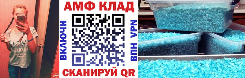 наркота  Шарыпово  Amphetamine Premium 