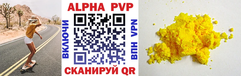 дарк нет какой сайт  Шарыпово  Alpha-PVP СК КРИС 