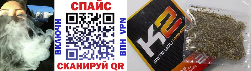 Бутират Butirat Шарыпово