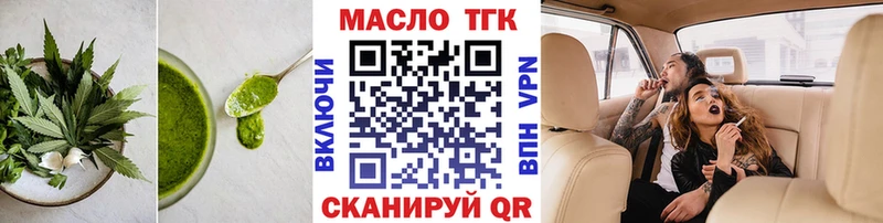 где купить наркотик  Шарыпово  Еда ТГК конопля 