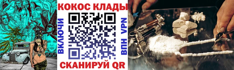 цена   Шарыпово  COCAIN 98% 