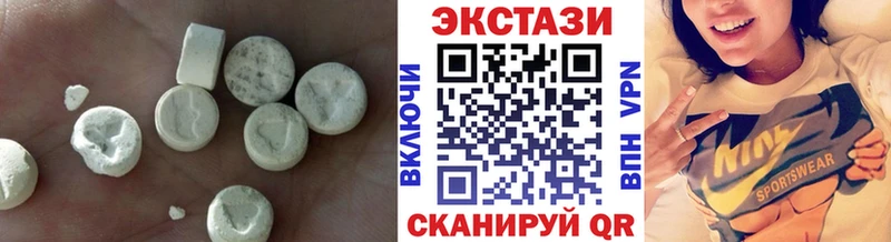 ЭКСТАЗИ 280 MDMA  blacksprut рабочий сайт  Шарыпово 