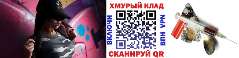 мориарти телеграм купить закладку Шарыпово Героин гречка
