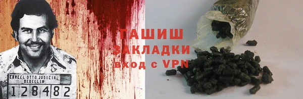 каннабис Надым
