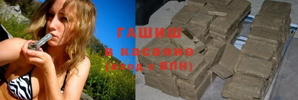 наркотики Навашино