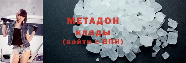 наркотики Навашино