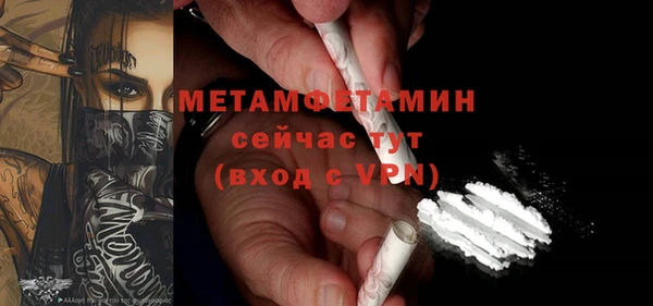 наркотики Навашино