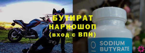 наркотики Навашино