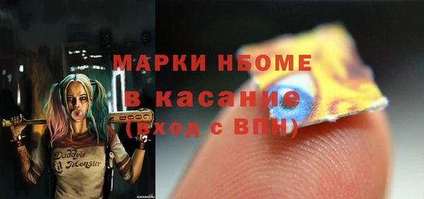каннабис Надым