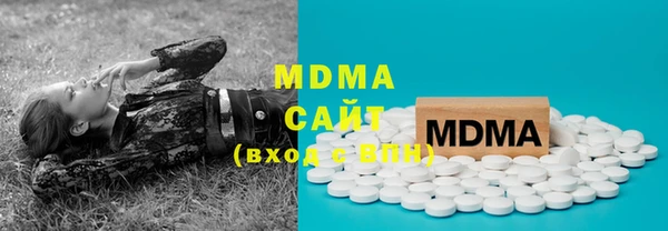MDMA Premium VHQ Наволоки