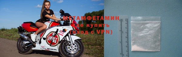 наркотики Навашино