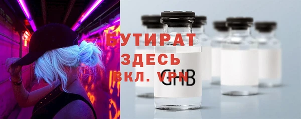 каннабис Надым