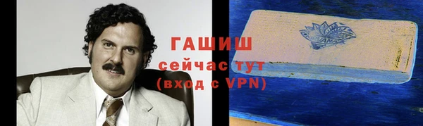 наркотики Навашино