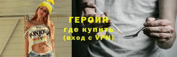наркотики Навашино