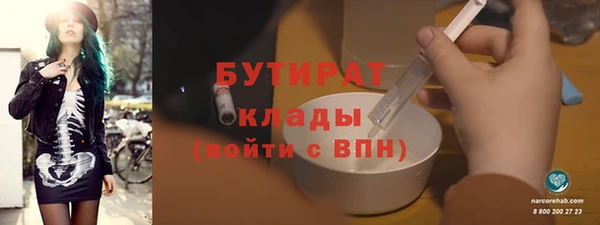 каннабис Апатиты
