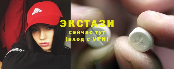 наркотики Навашино