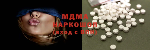 MDMA Premium VHQ Наволоки