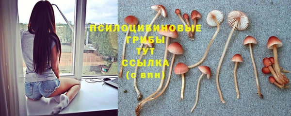 наркотики Навашино