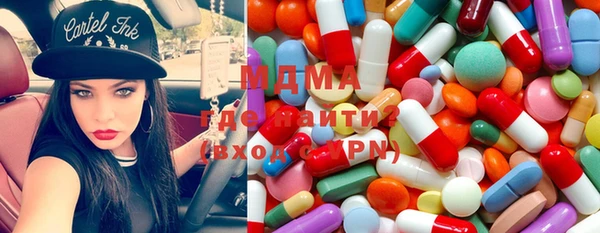 MDMA Premium VHQ Наволоки