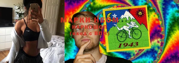 наркотики Навашино