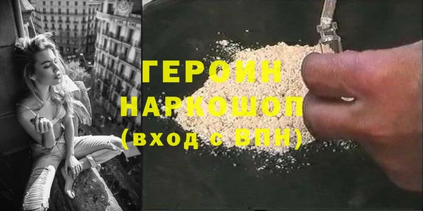 наркотики Навашино