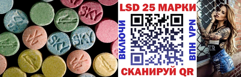 LSD-25 экстази кислота  как найти   Шарыпово 