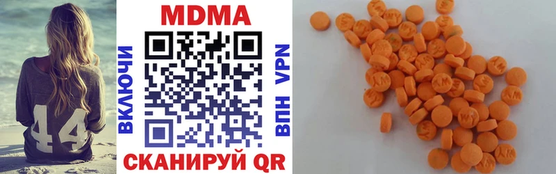 МДМА Molly  как найти наркотики  Шарыпово 