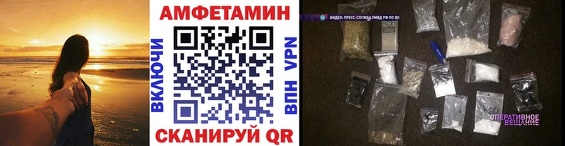 Метамфетамин кристалл  Шарыпово 
