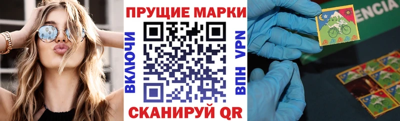 ОМГ ОМГ ссылка  Шарыпово  Марки NBOMe 1,8мг 